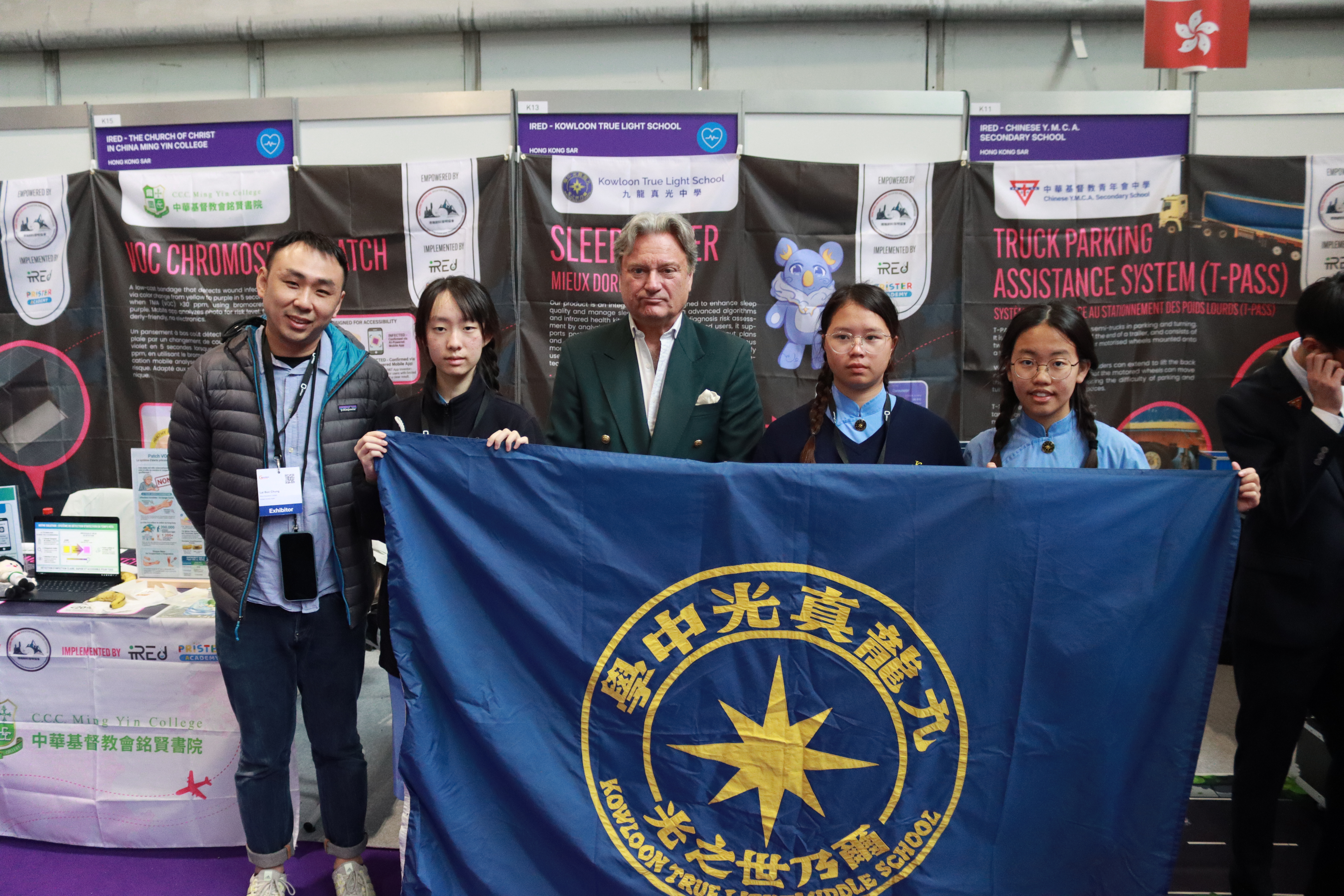 Exhibition & Award Ceremony